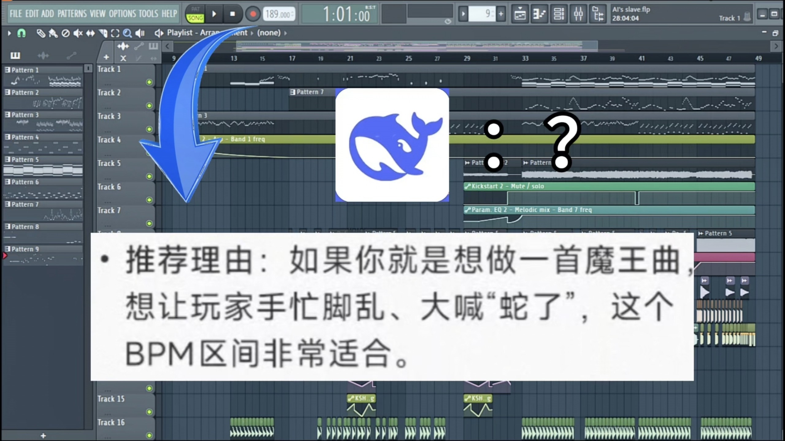 让曲师按照AI的指示写音游曲，能被音游收录吗？