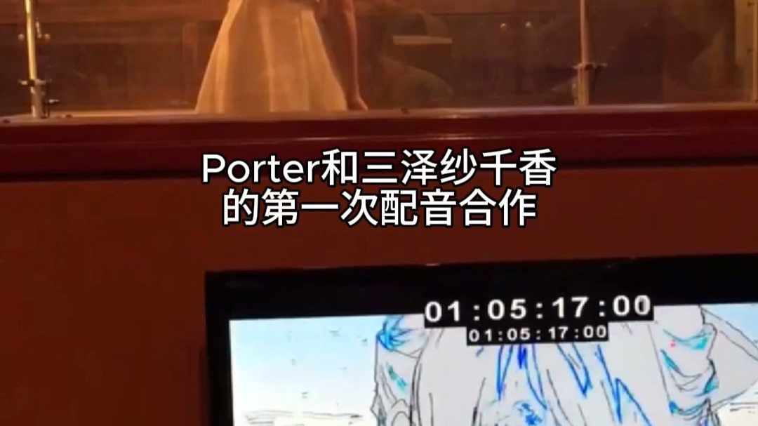 三泽纱千香第一次为Rin配音