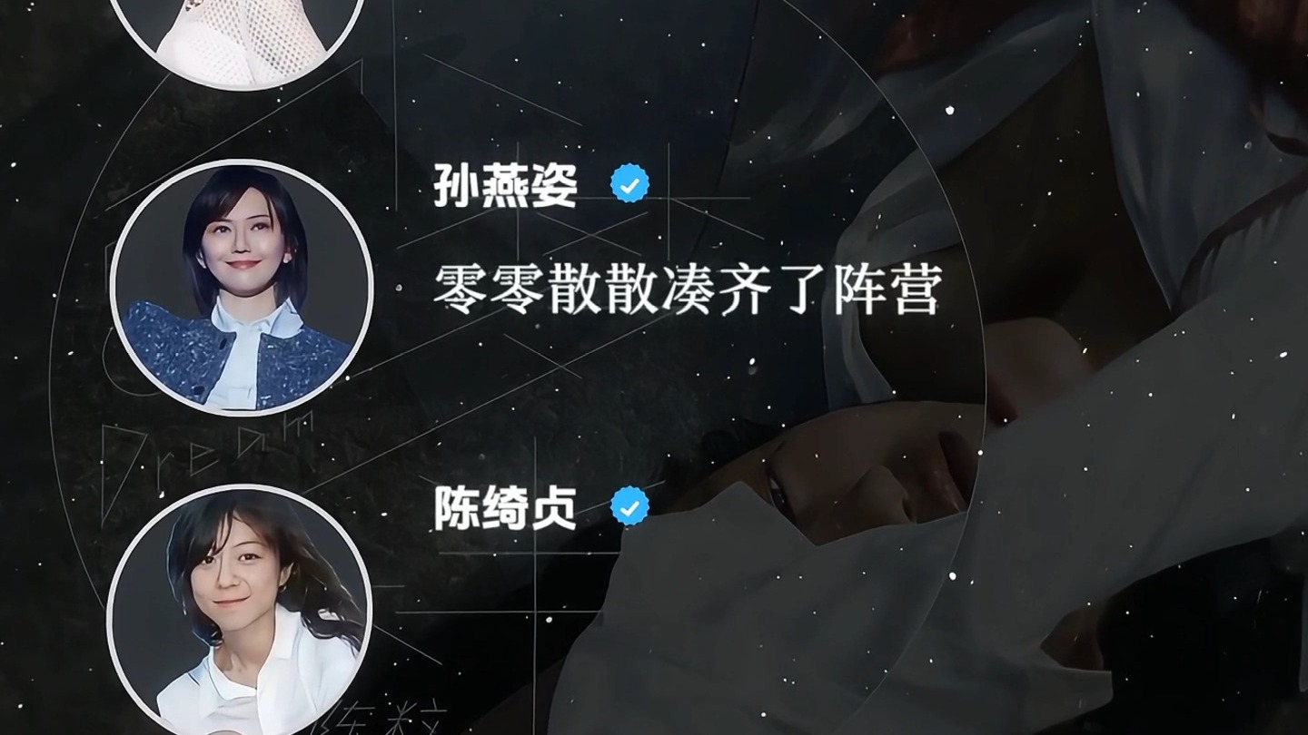 【虚拟 群星版】“你是我未曾拥有无法捕捉的亲昵”