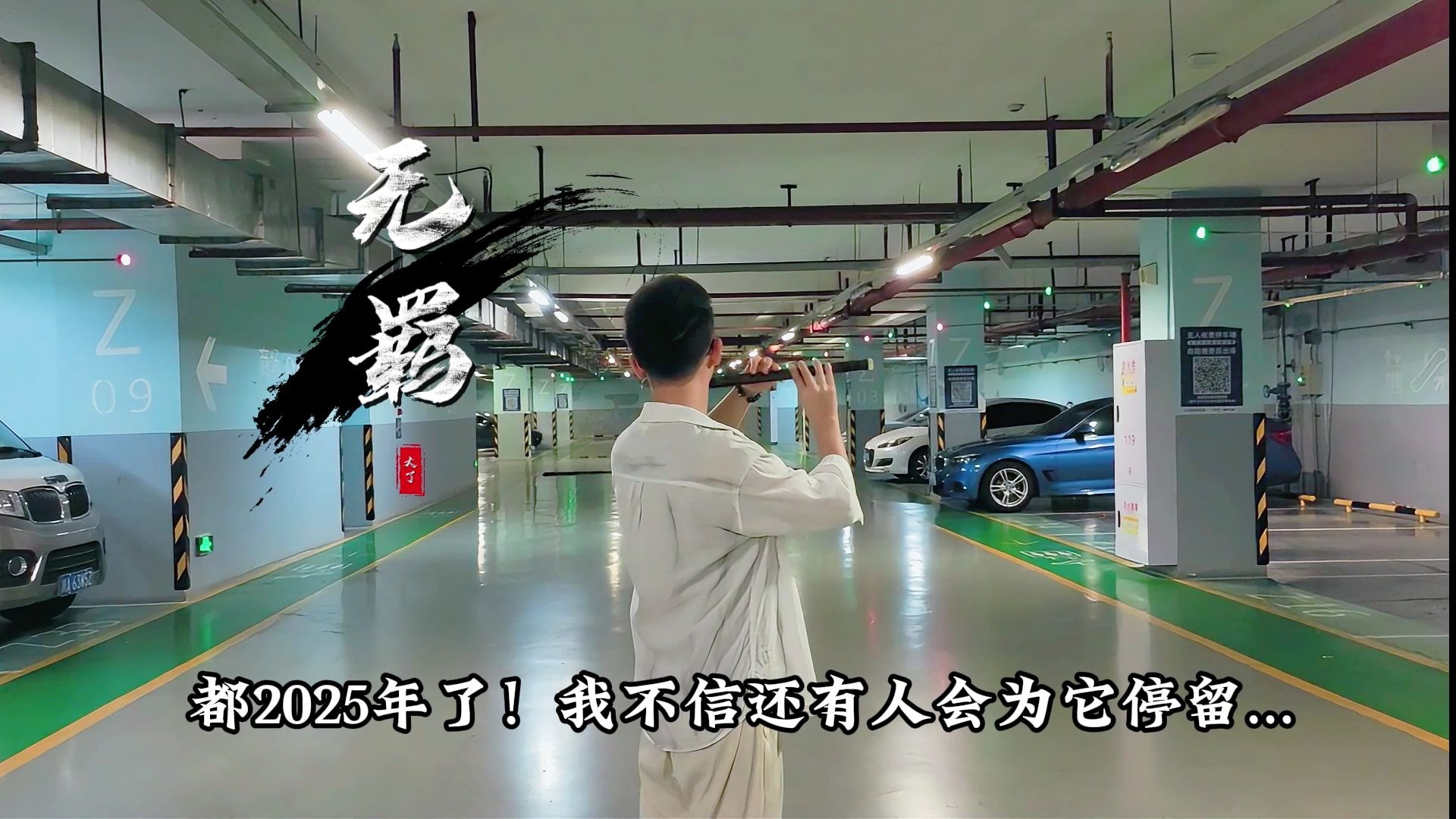 也许已经没人愿意为它停留了吧.....