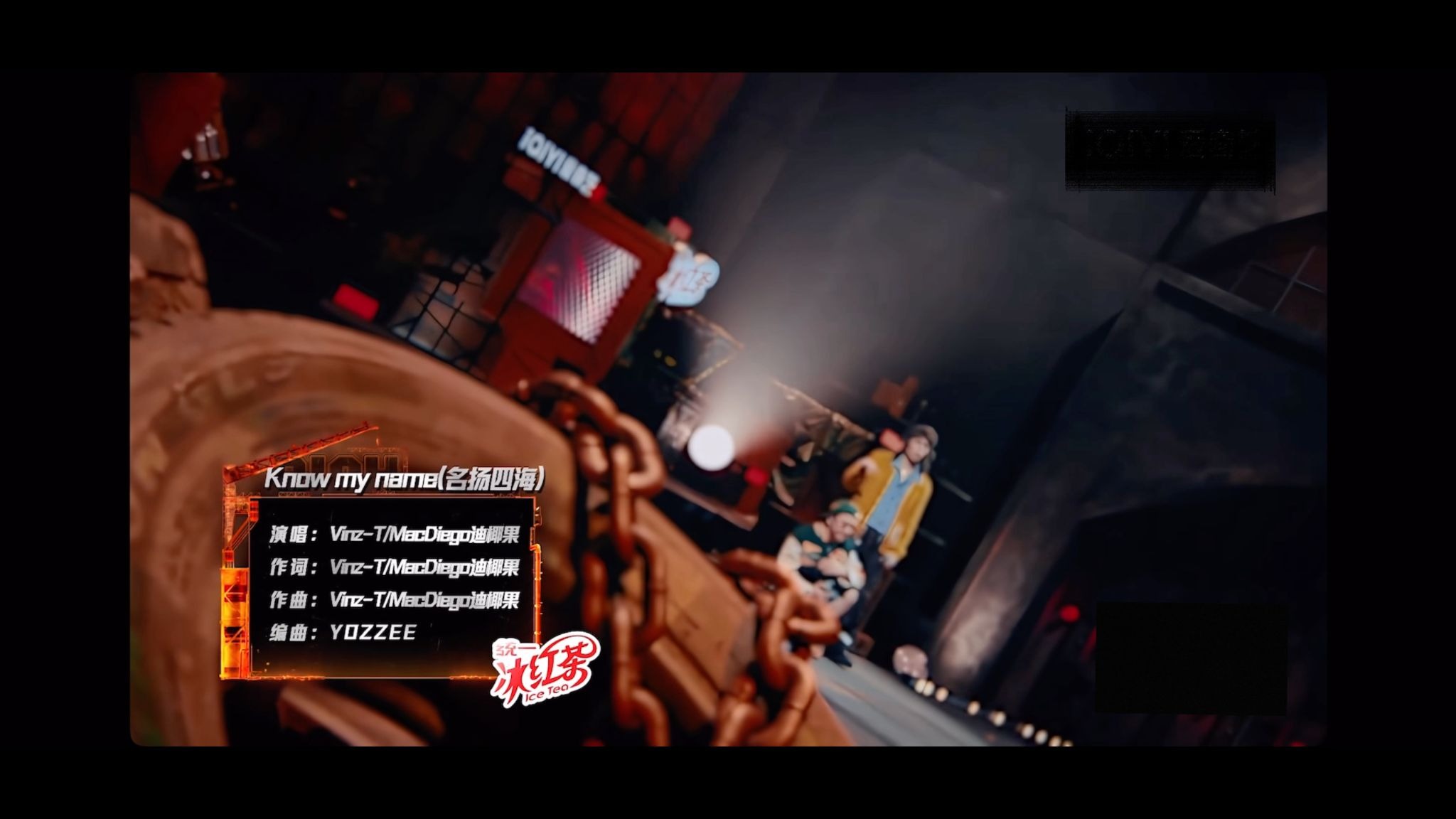 Vinz-T/MacDiego迪椰果 - Know My Name [ iQIYI The Rap of 