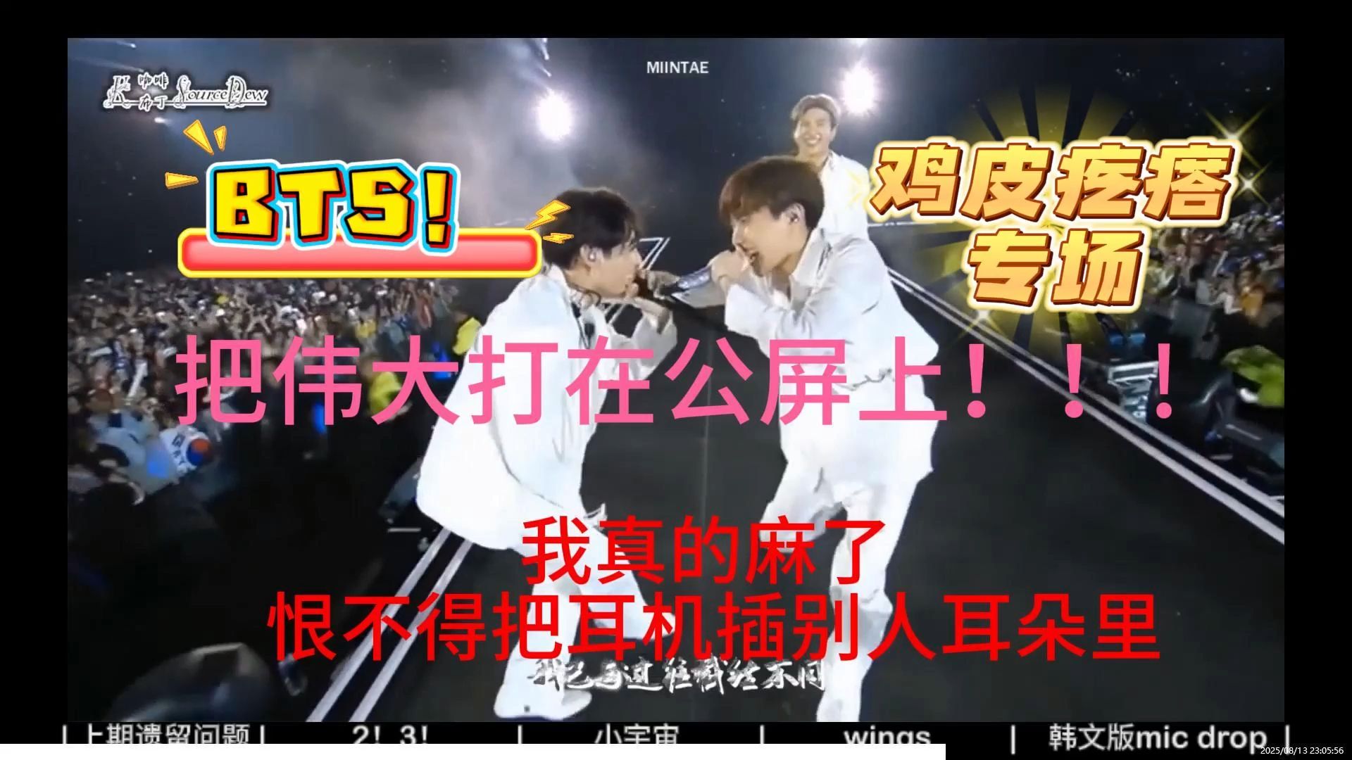 【BTS reaction】哥几个这么会写词不要命了？催泪+鸡皮疙瘩专