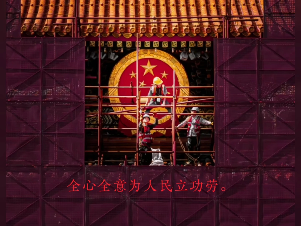 经典红色歌曲《社会主义好》