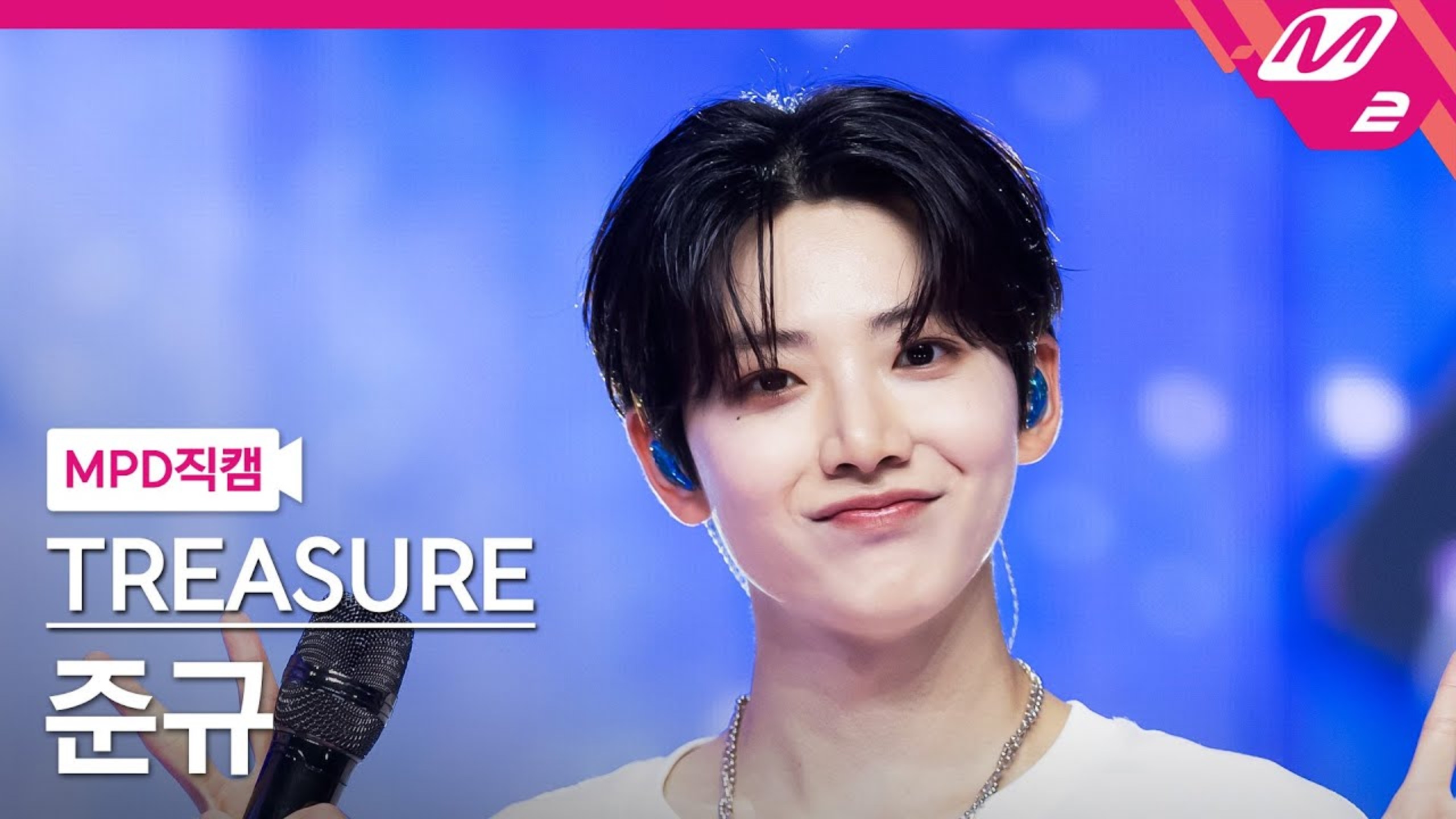 【金俊奎｜竖版直拍】补药放过这个腹肌PARADISE葵!! 4K初舞台 