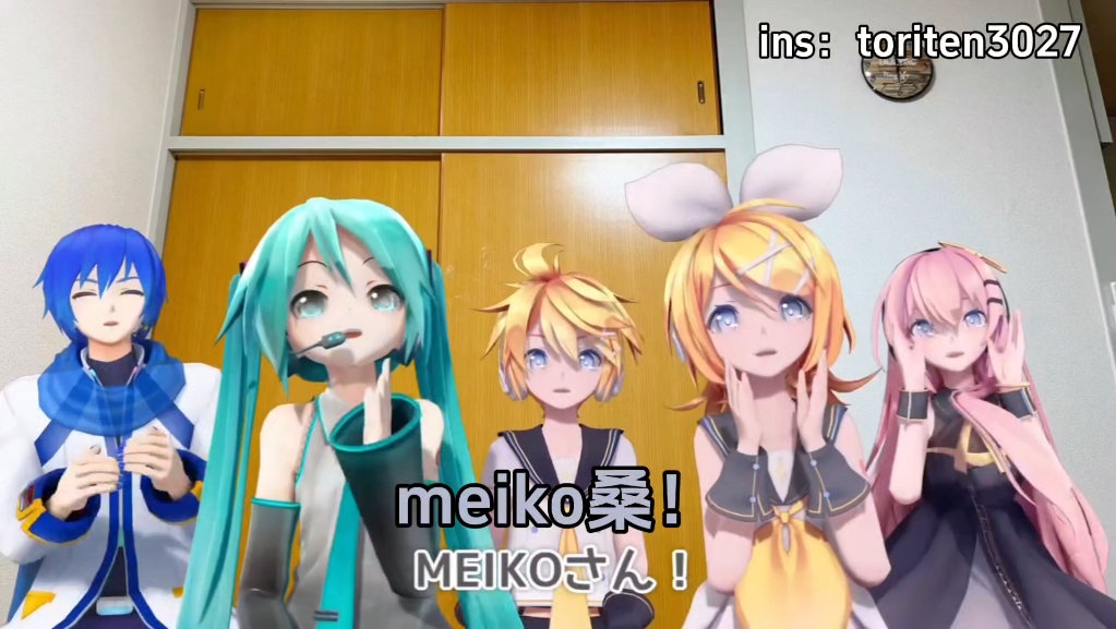 比起大葱我更喜欢你！v社六子的AiScReam