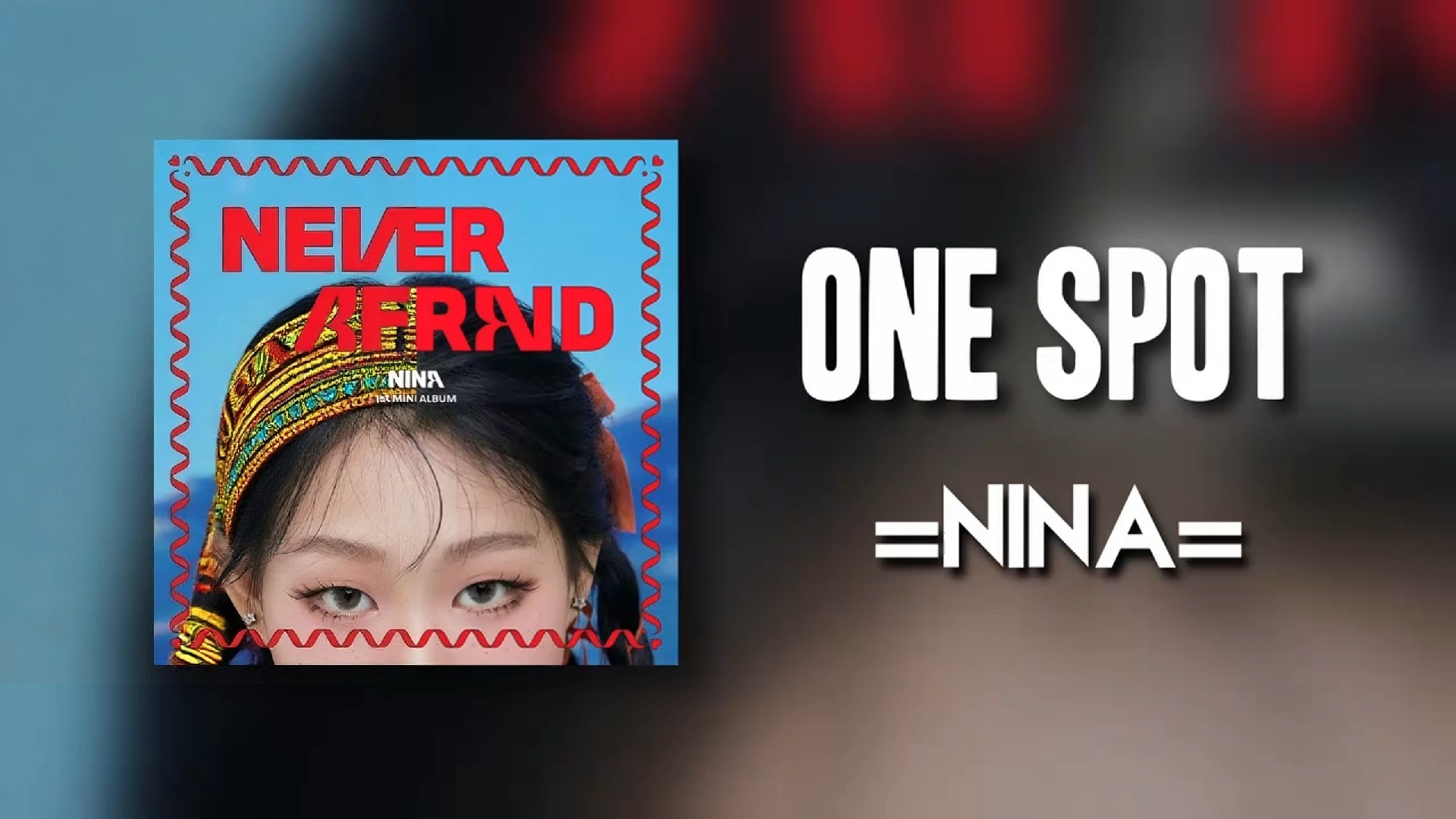 Nina《one spot》尼日利亚（afro）版 cover沈佳润