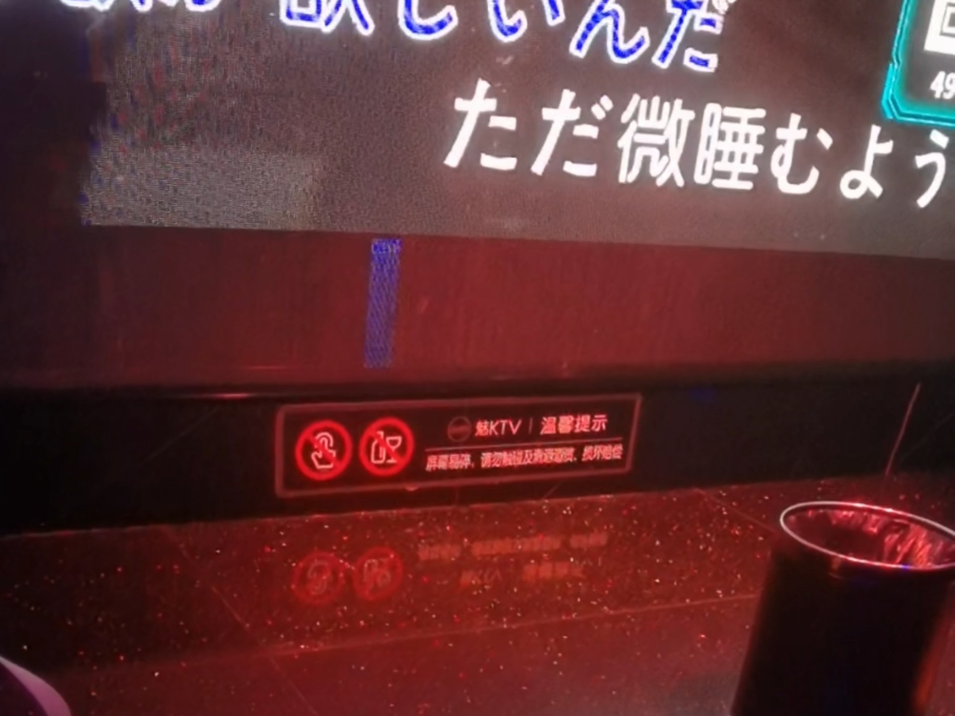jpop人和kpop人一起去ktv会唱什么