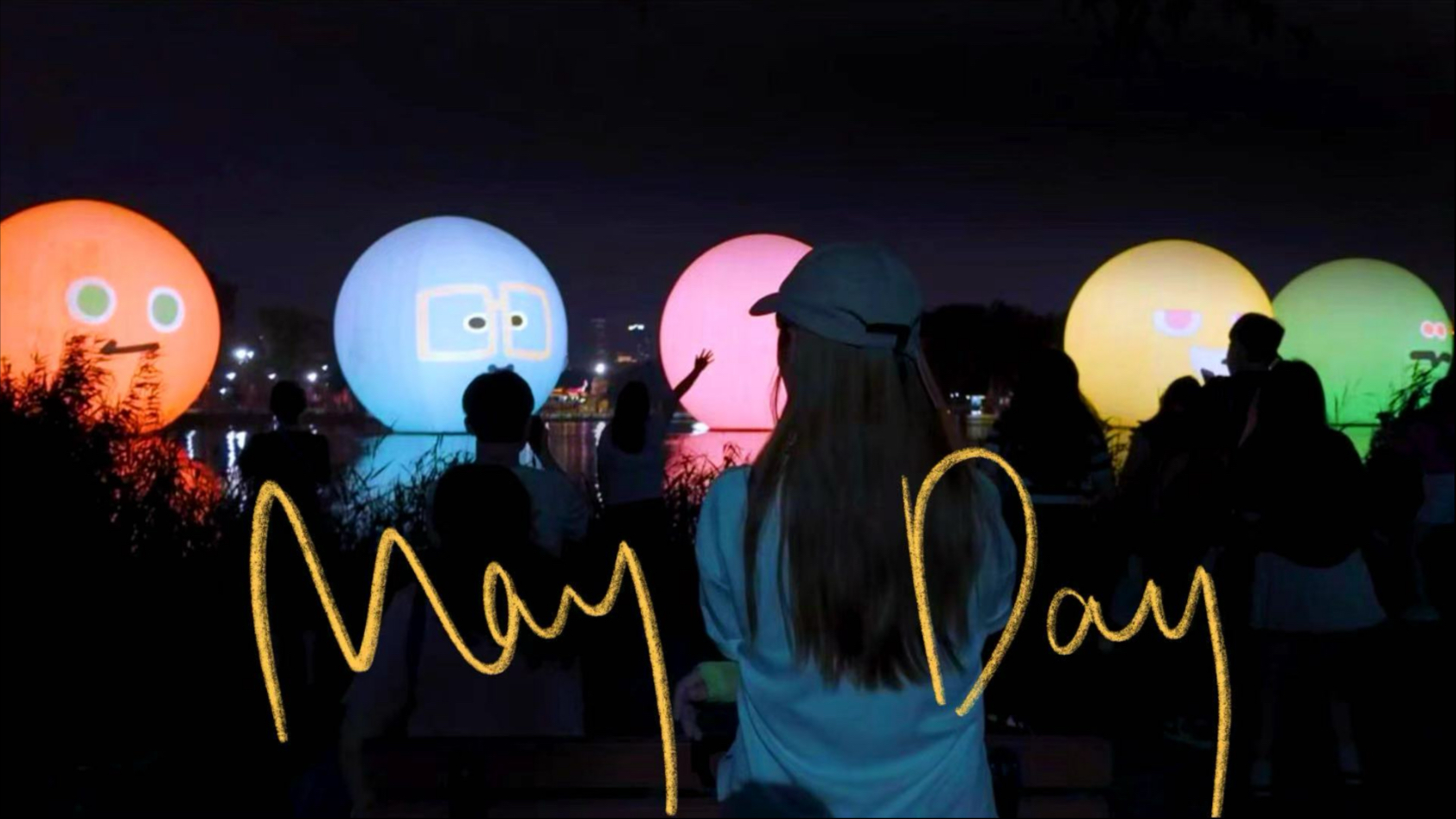 不儿？五月天的粉丝...你们.........