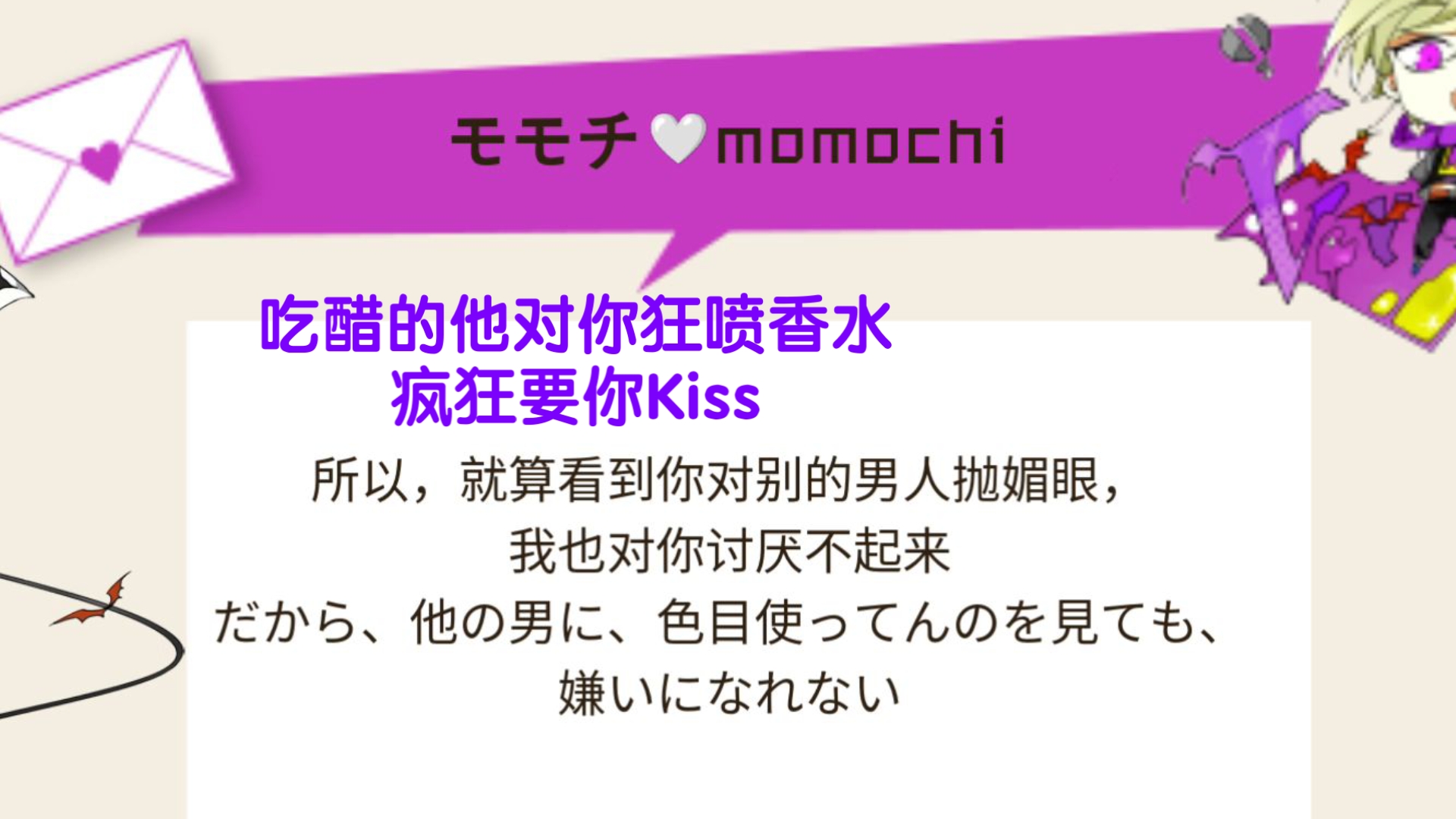 【中字熟肉】娇夫mmc深情告白:你错哪了？快道歉说对不起!一期T