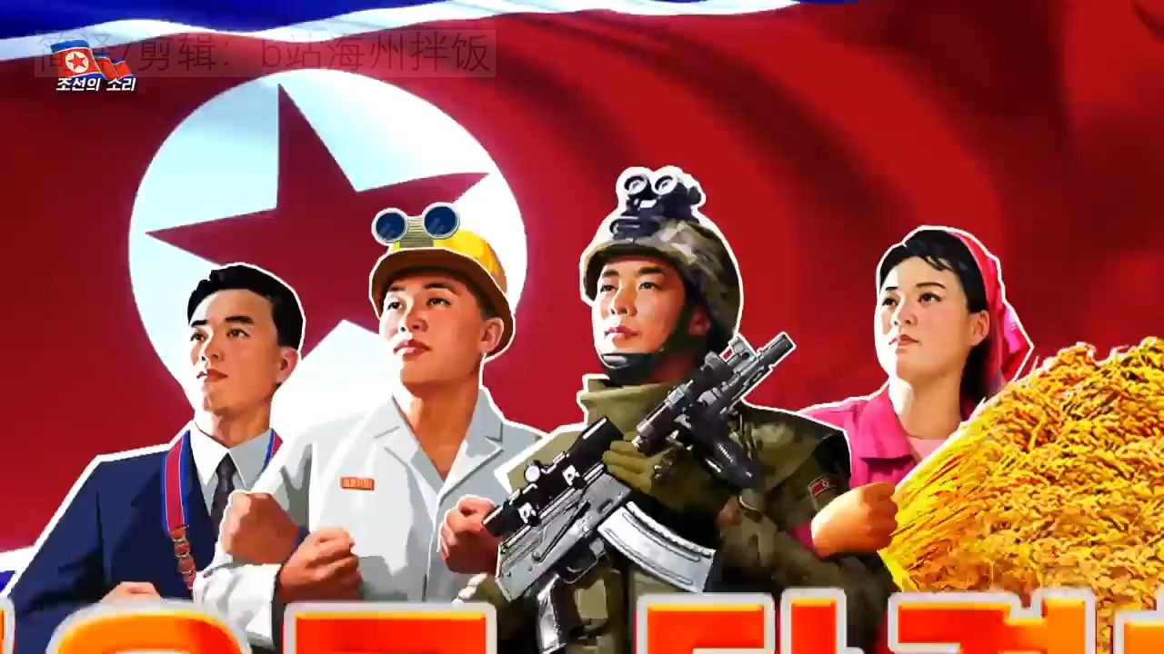 【朝鲜音乐】热望