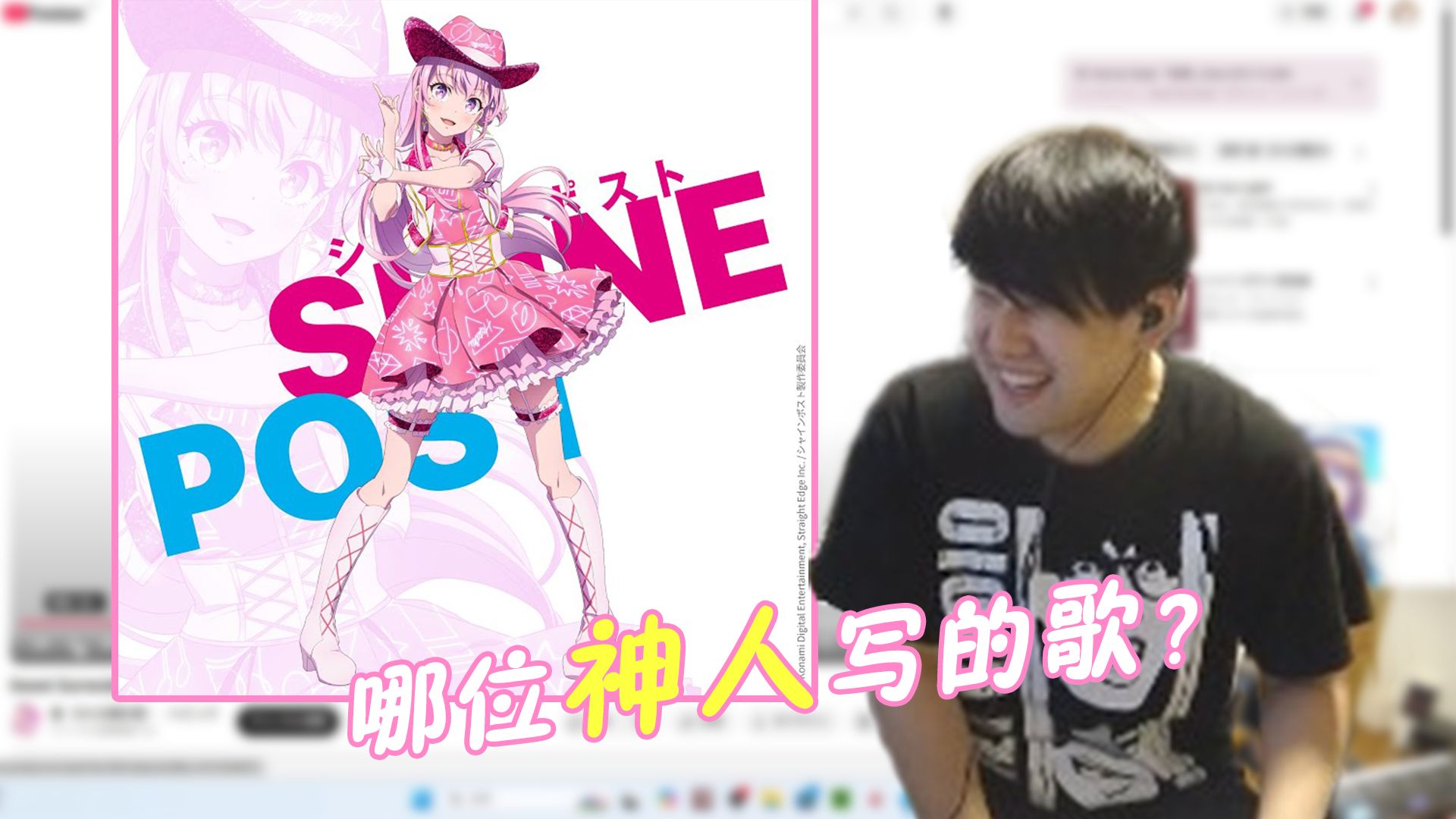 【YYUT/熟】欣赏闪耀路标插入曲，苦扒五分钟最后只能投降