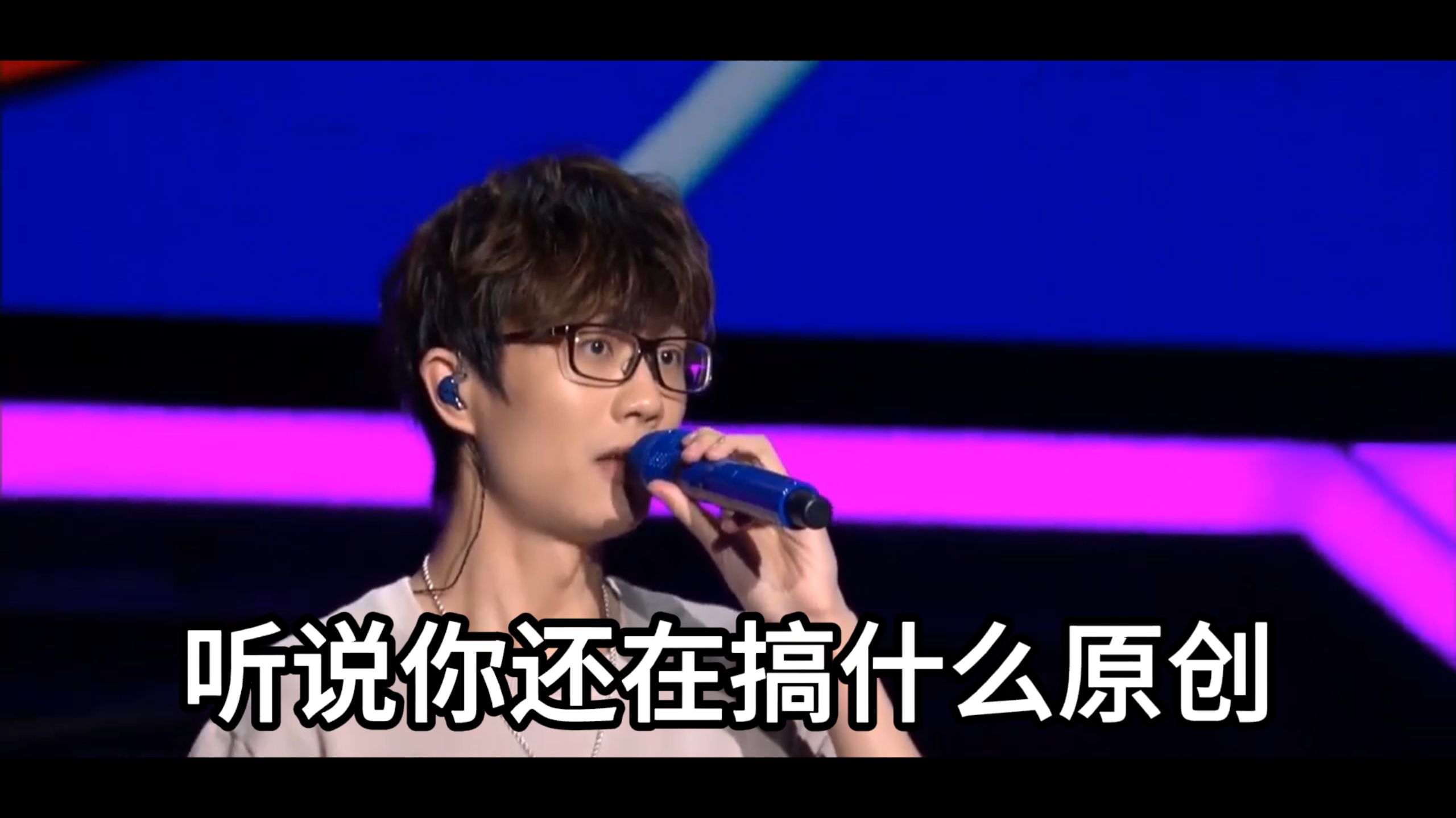 许嵩劝你别读博：《素研》