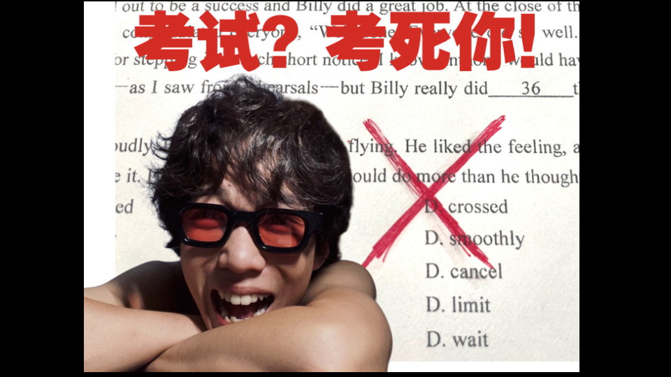 Midwest Emo是一种人，一生都在考试的中国人