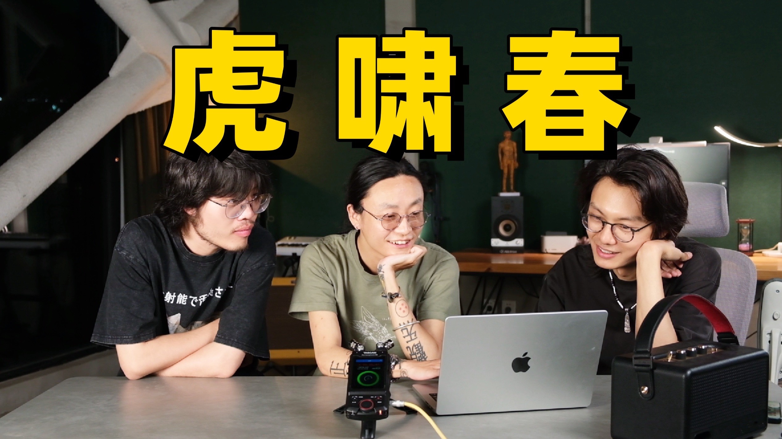 上完乐夏受益了吗？为什么入了道门？结尾不插电演了一首...