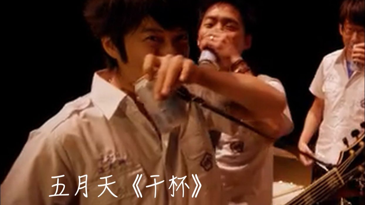 6分钟讲完一生，《干杯》拍的有多绝