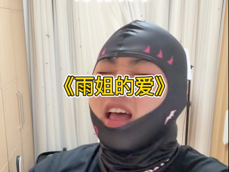 新的歌曲在制作