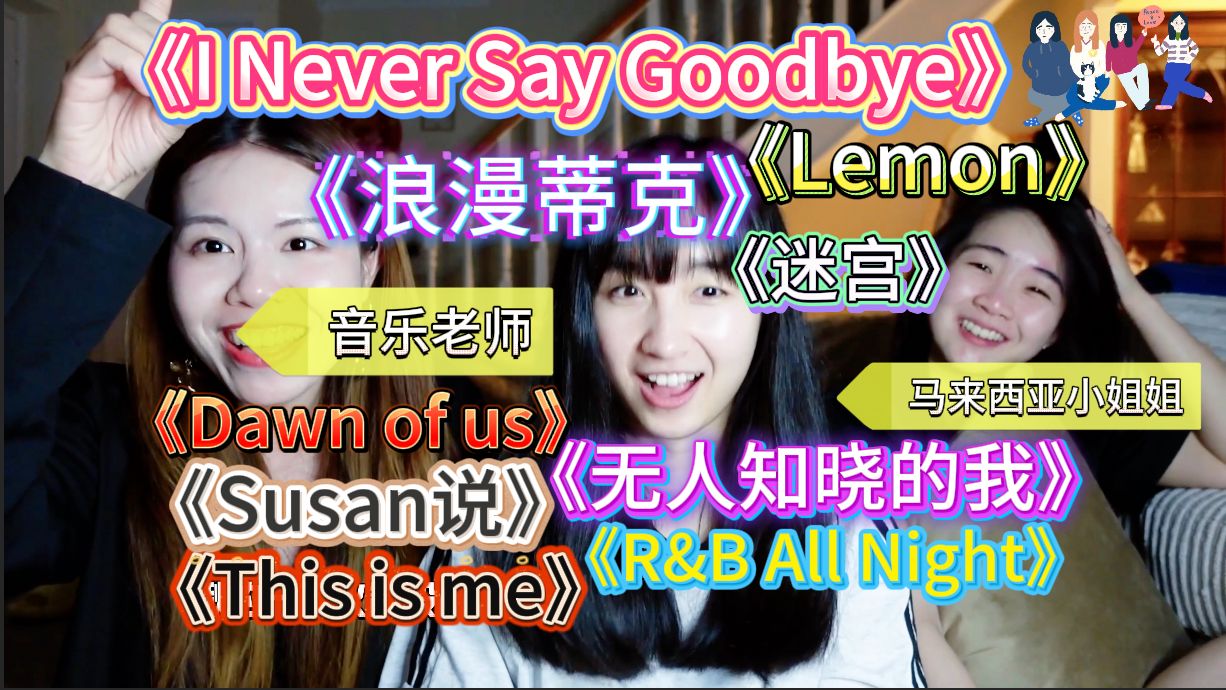 【TF_ING无限音乐会reaction上】《朔 的 进 化》