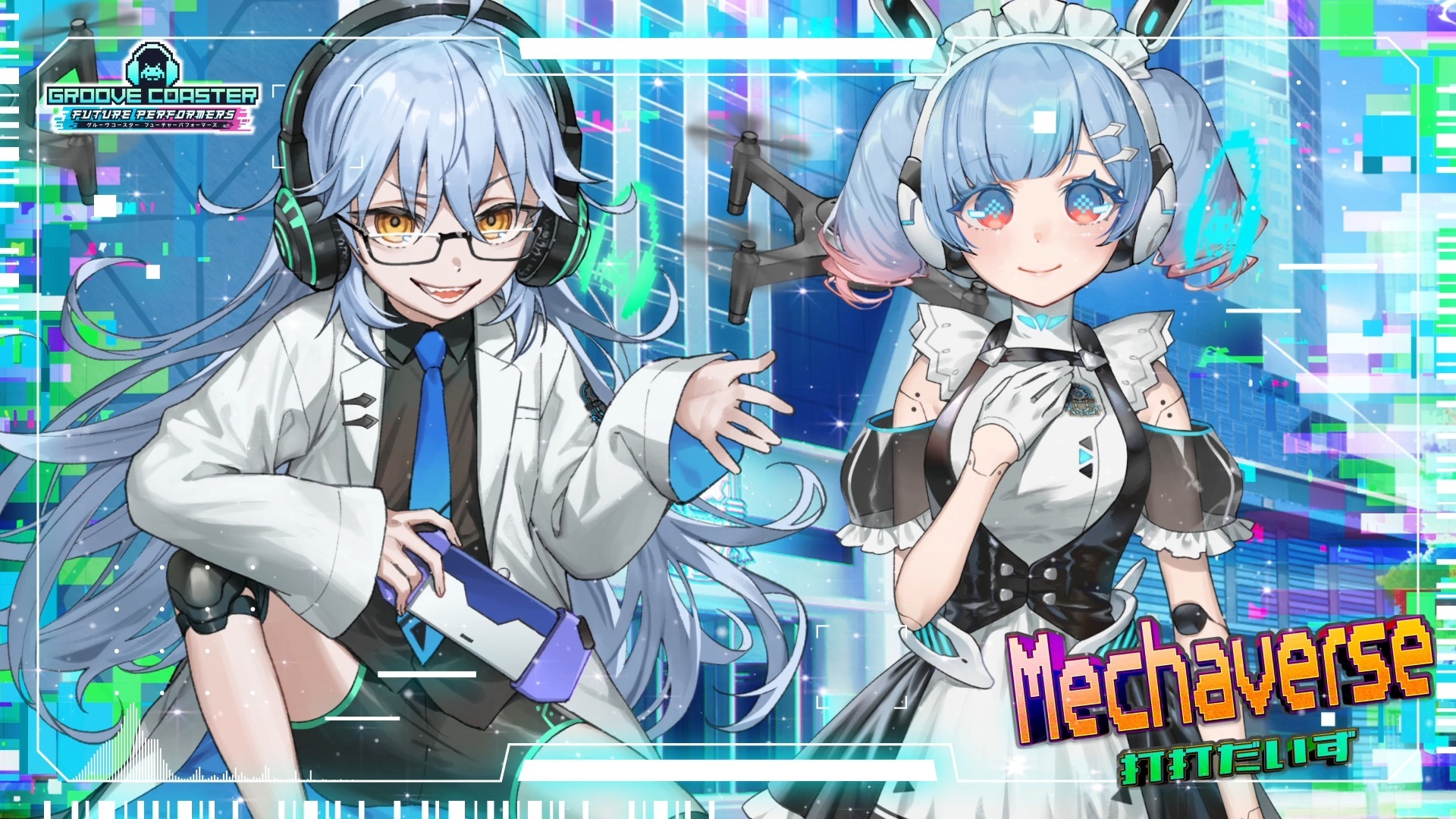 打打だいず - Mechaverse 【GROOVE COASTER Future Performe