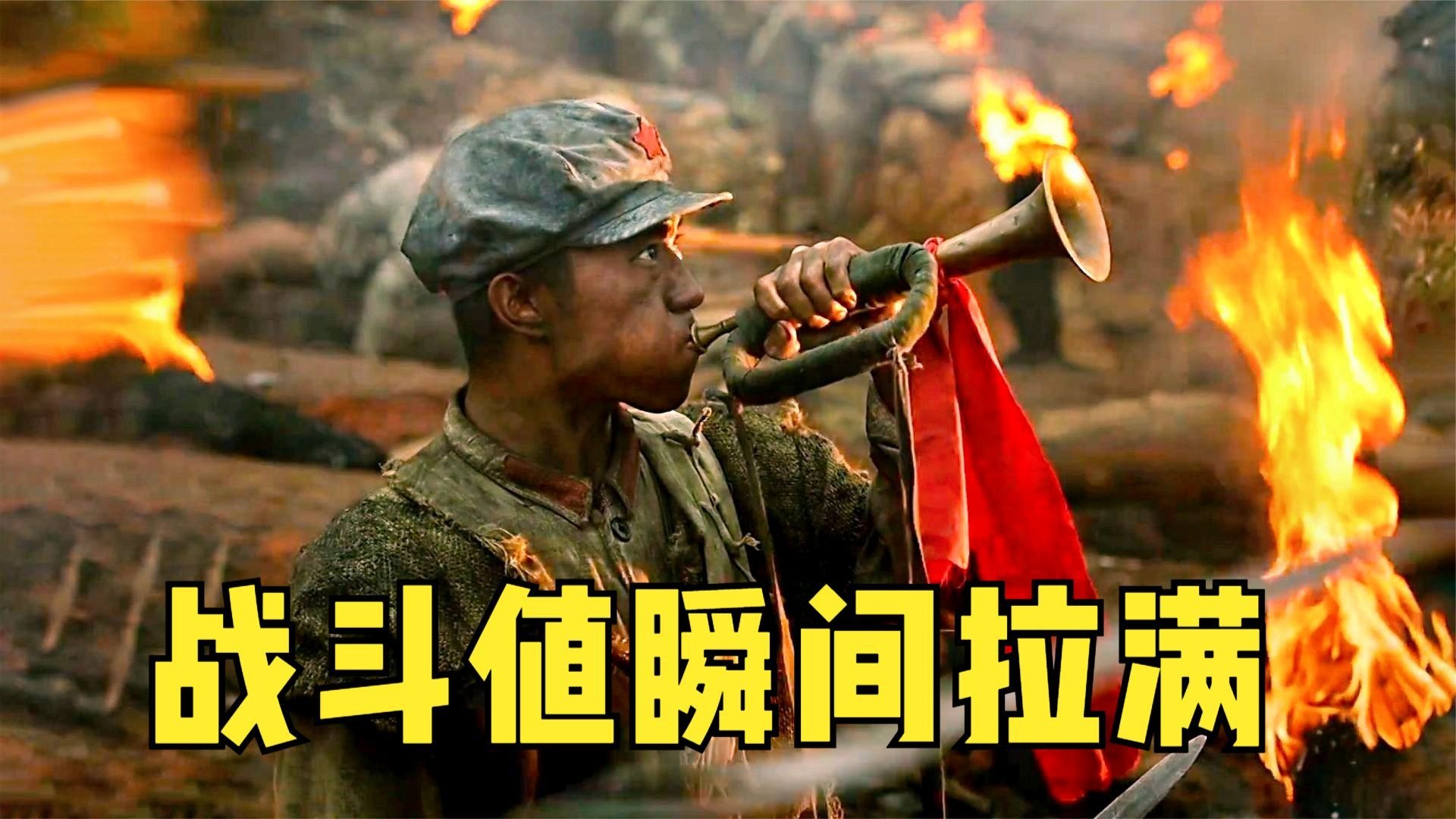 刻在中国人骨子里的“战歌”！BGM一响血脉觉醒，战斗值瞬间拉满！