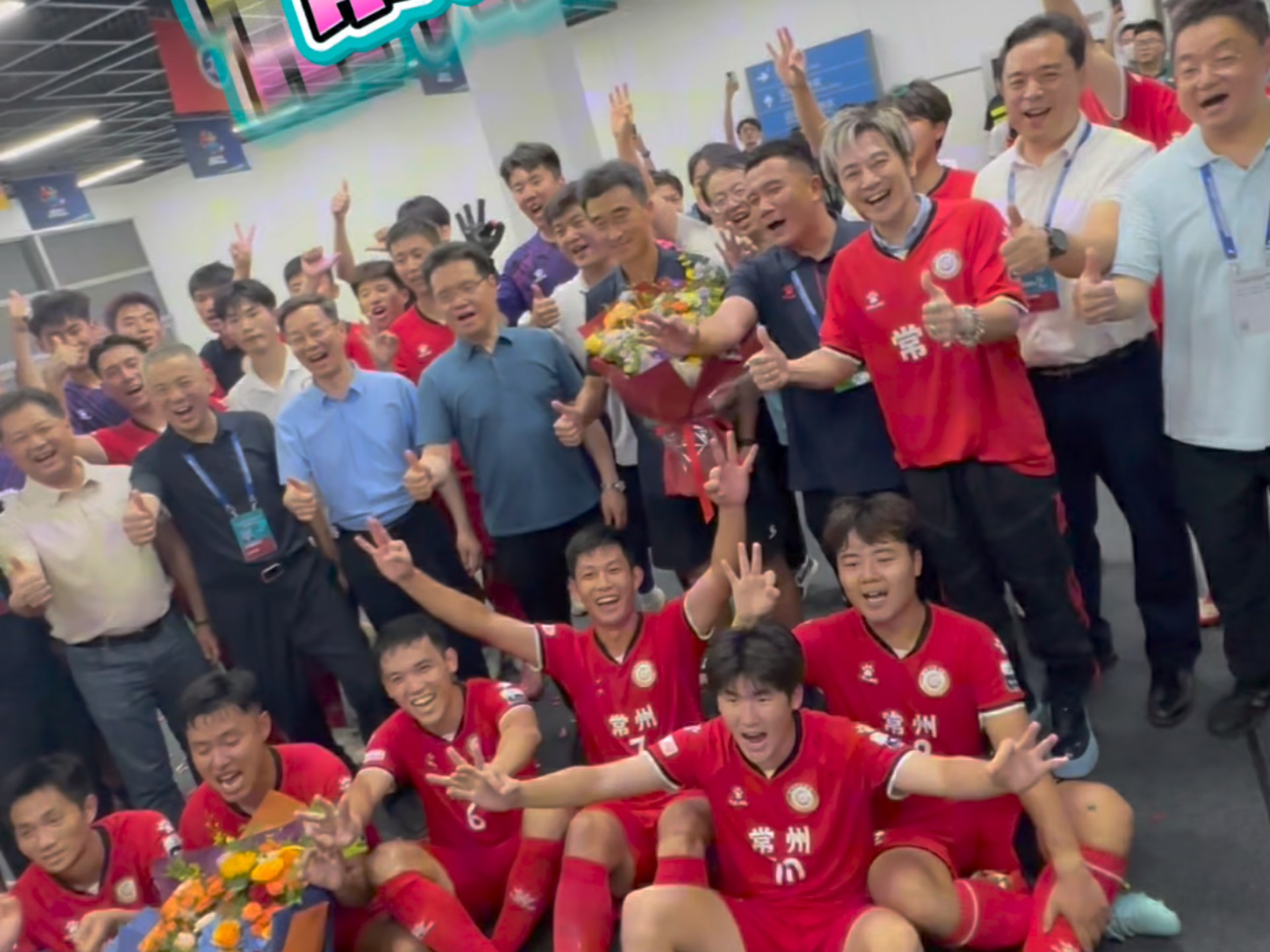 这氛围，完胜我现场看过的世界杯决赛！#苏超 #苏超中场休息万人