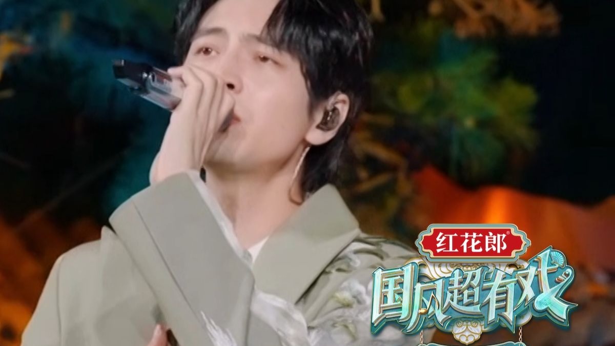 【国风超有戏寻风季】蒲熠星《六月的雨》回忆杀！