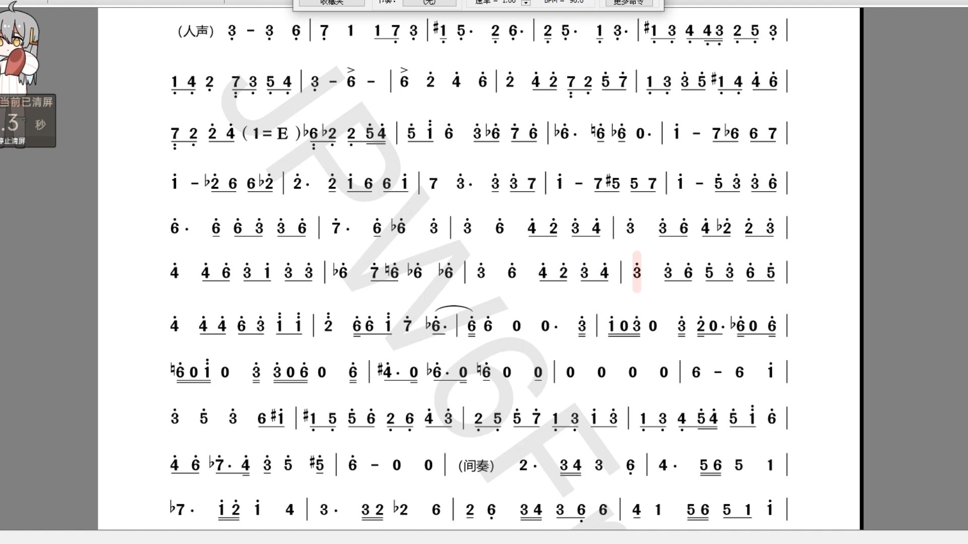 【边狱公司】Through Patches of Violet，自制简谱