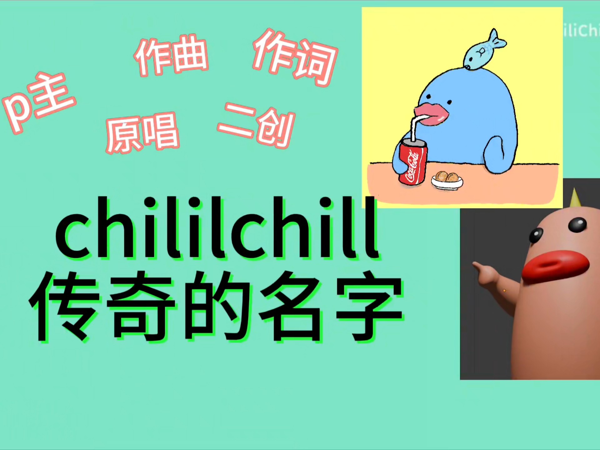 【七里桥】一个视频，看过他们辉煌的五年!