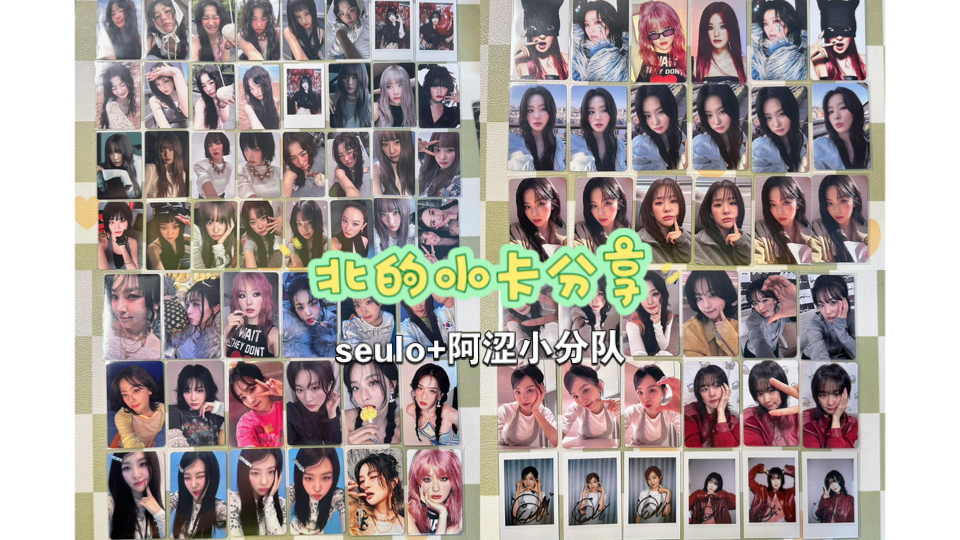 北的开箱｜对阳光外景毫无抵抗力 漂亮造型多连爱看｜两个人的小