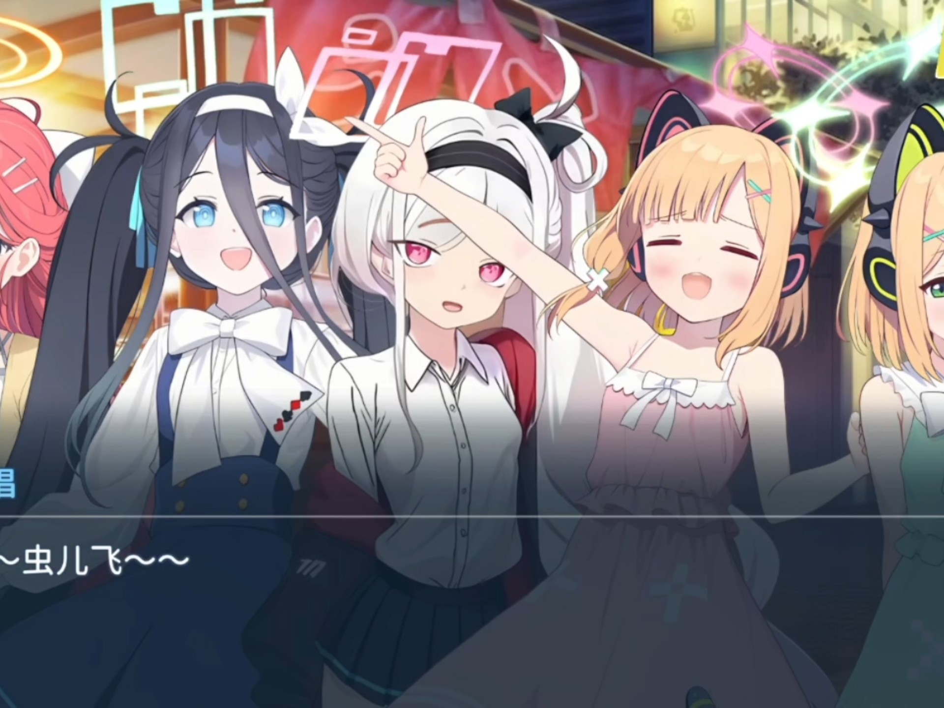 游戏开发部合唱《虫儿飞》祝各位sensei能有个好梦