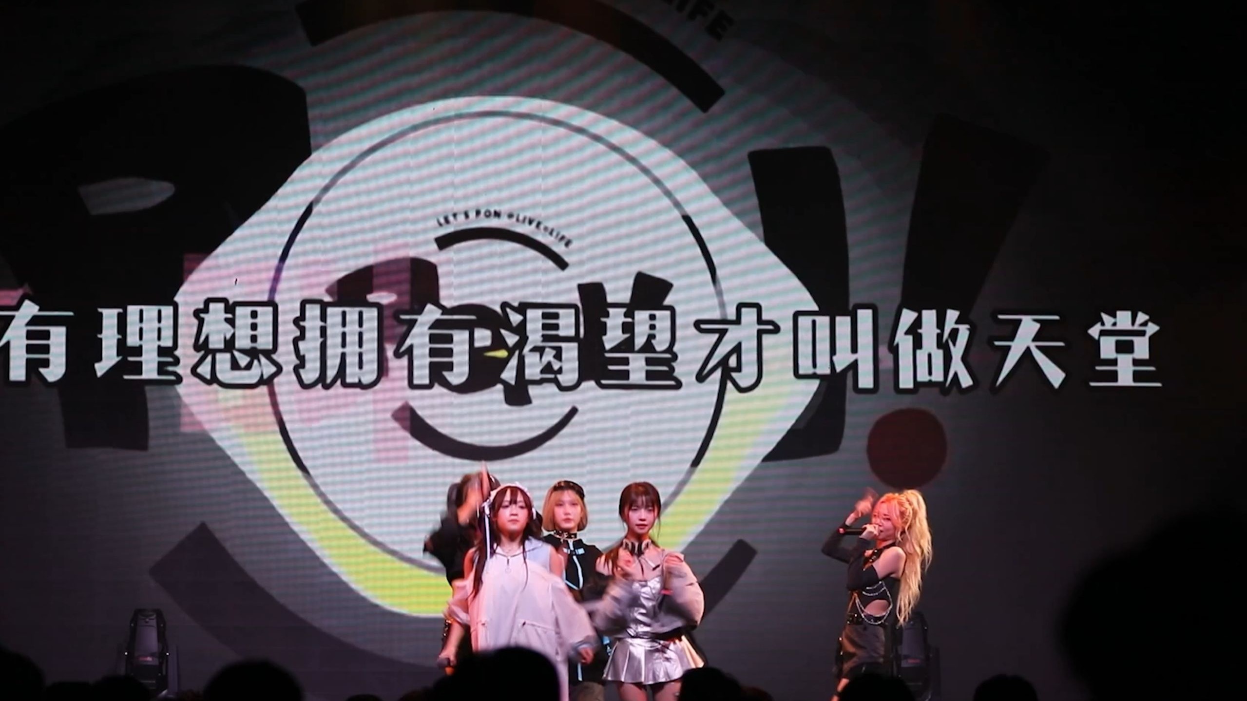 深埋在地下的ta们：地下偶像纪录片