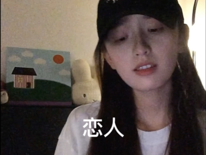 爱像是一场旅行