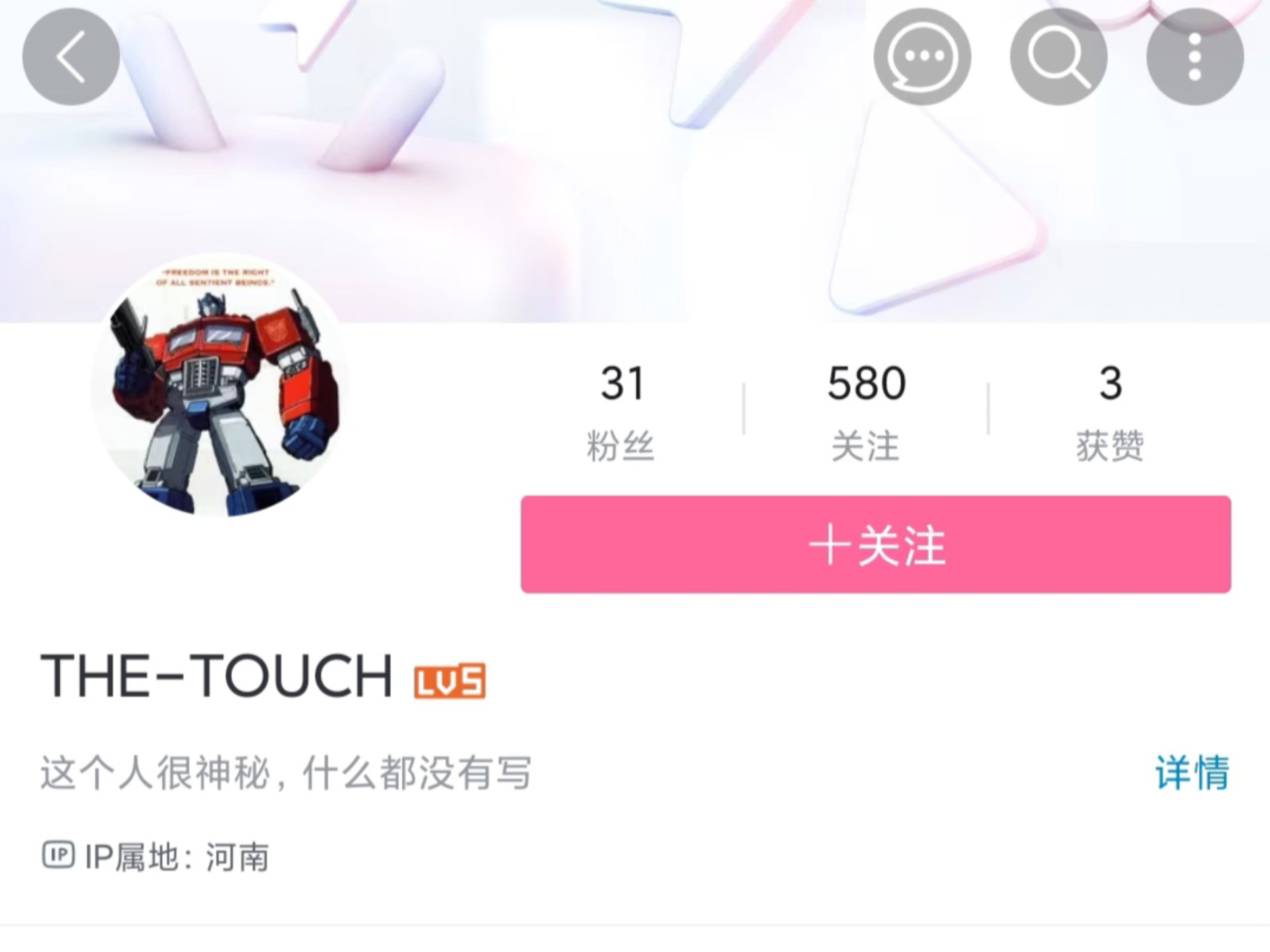 b站用户名演绎变形金刚歌曲《The touch》