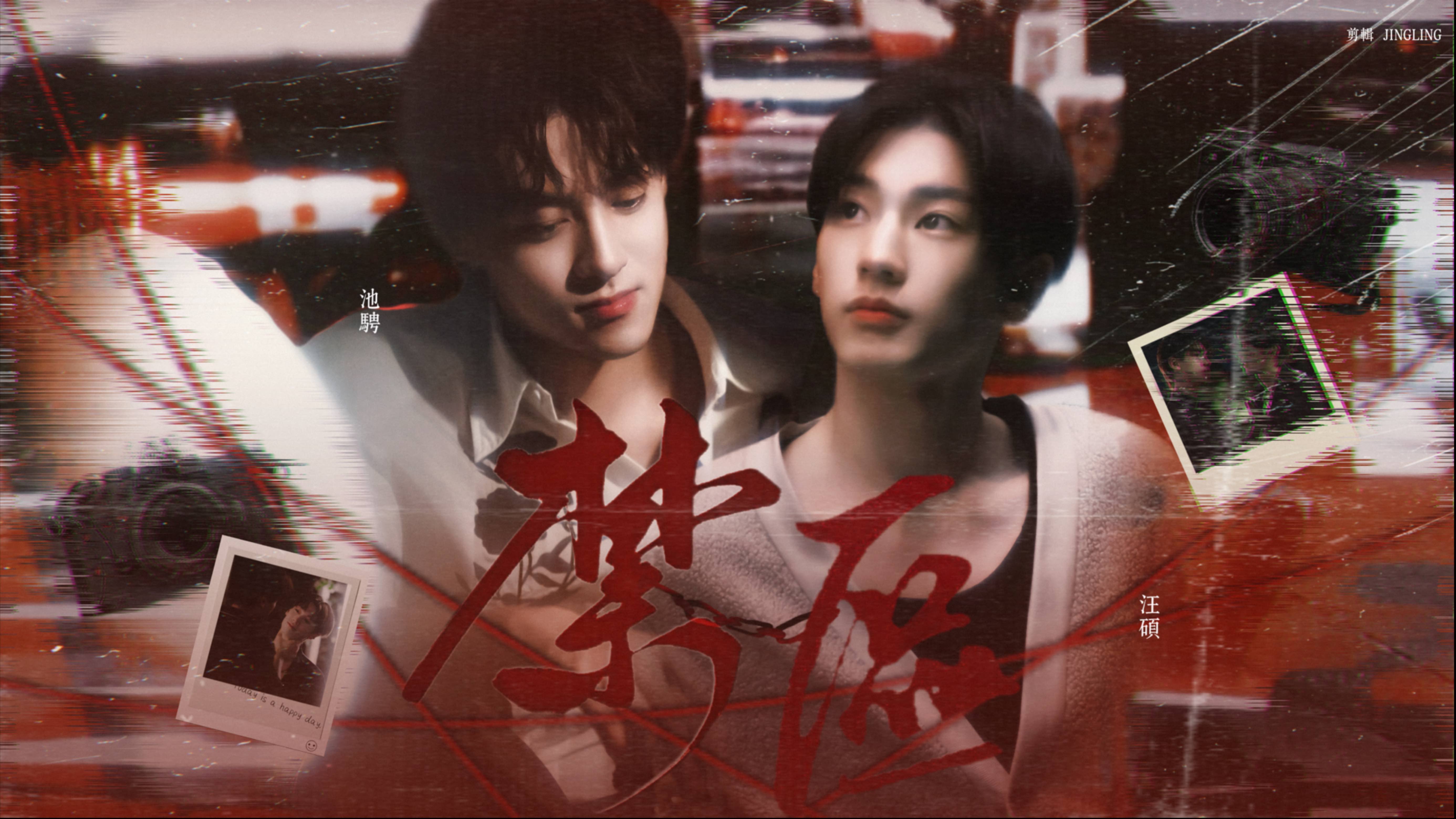 来一口池硕饭2.0