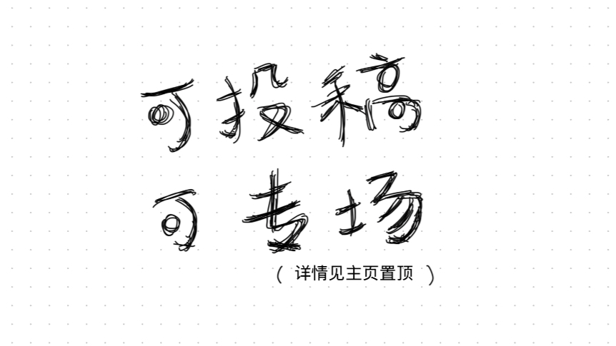 直播回放：张杰的舞台永远意犹未尽，超强ACE来袭！！