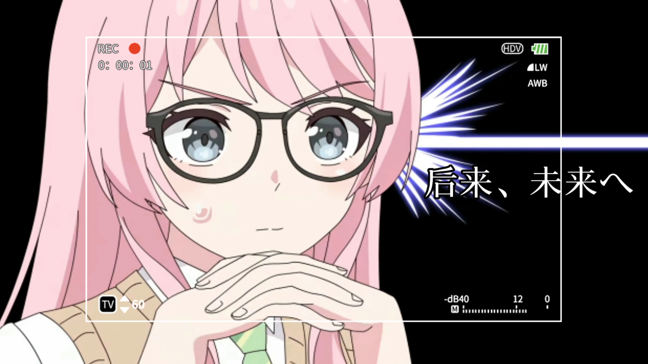 【千早爱音】后来,向着未来