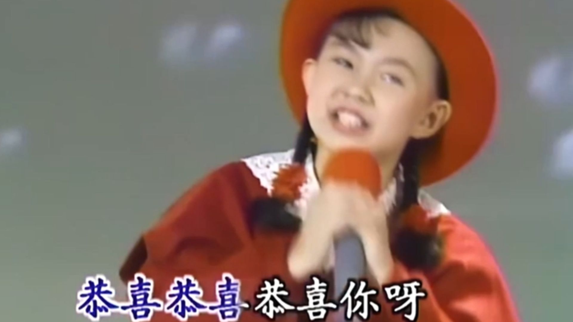 贺岁神曲《恭喜恭喜》其实是庆祝抗战胜利的歌！