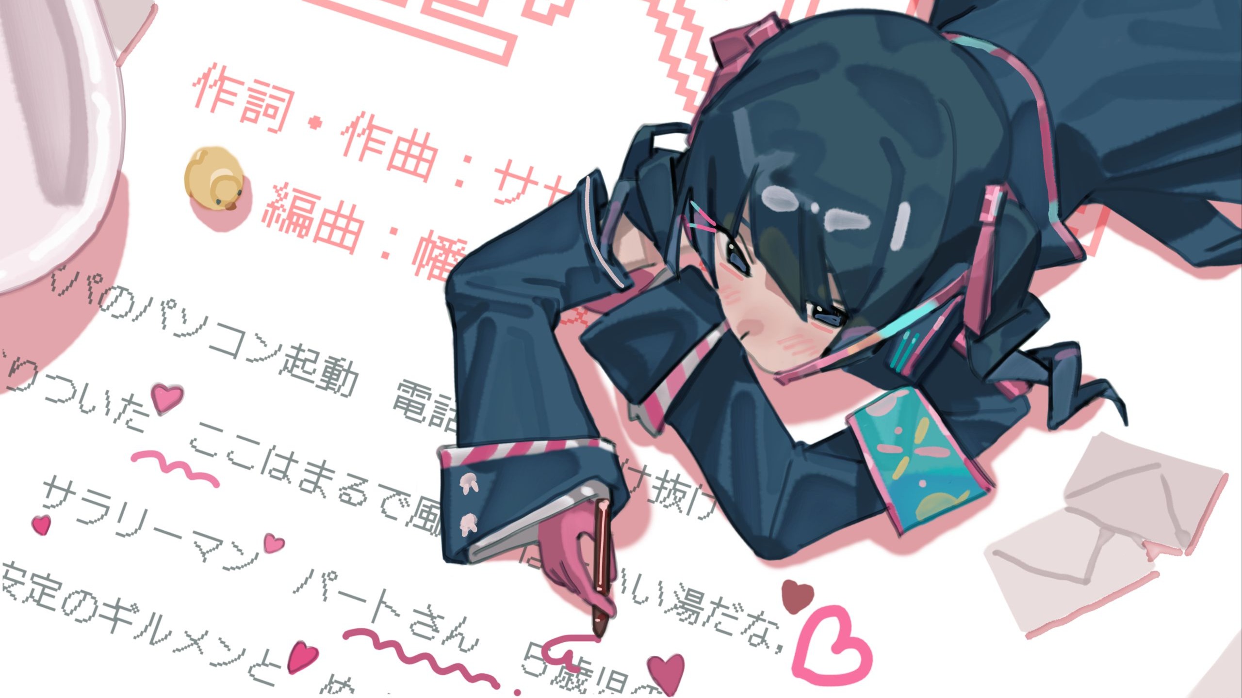 这是一首由观众来信改编而成的曲子