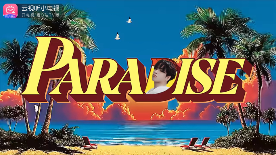 【treasure reaction】路人第一次看yg新男团回归新曲，曲风不