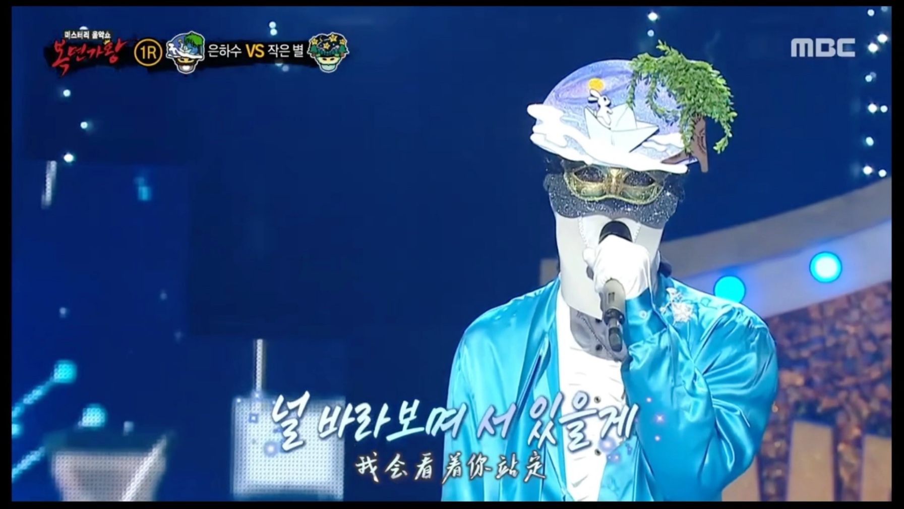 【JAEHEE | 栽禧】250831 蒙面歌王第一轮《Welcome to the S