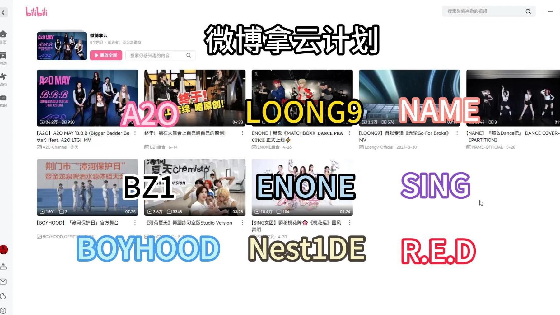 近40岁小叔第一次reaction团，无专业纯感官