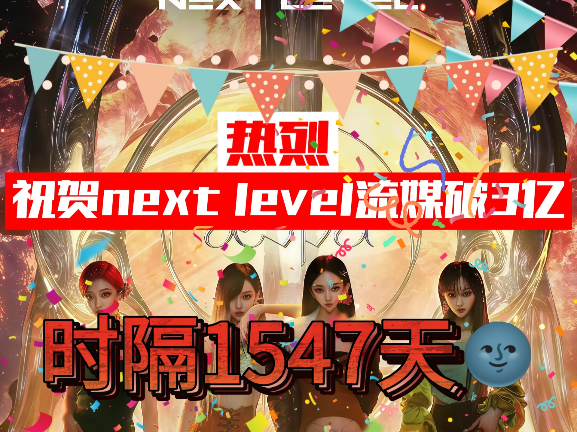 又填三亿!海外势不可挡!