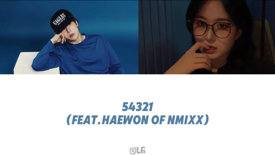 【歌词版】54321(Feat.海嫄 of NMIXX)