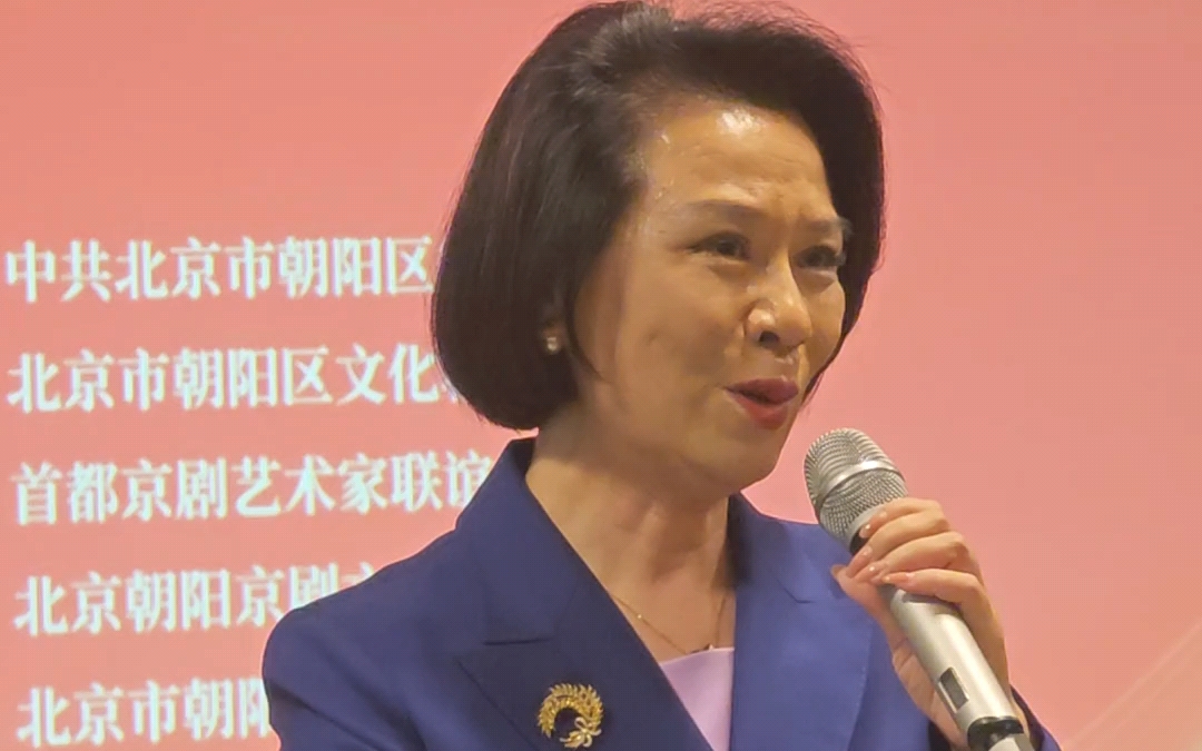 20250815  国粹映朝阳  锁麟囊春秋亭流水 迟小秋