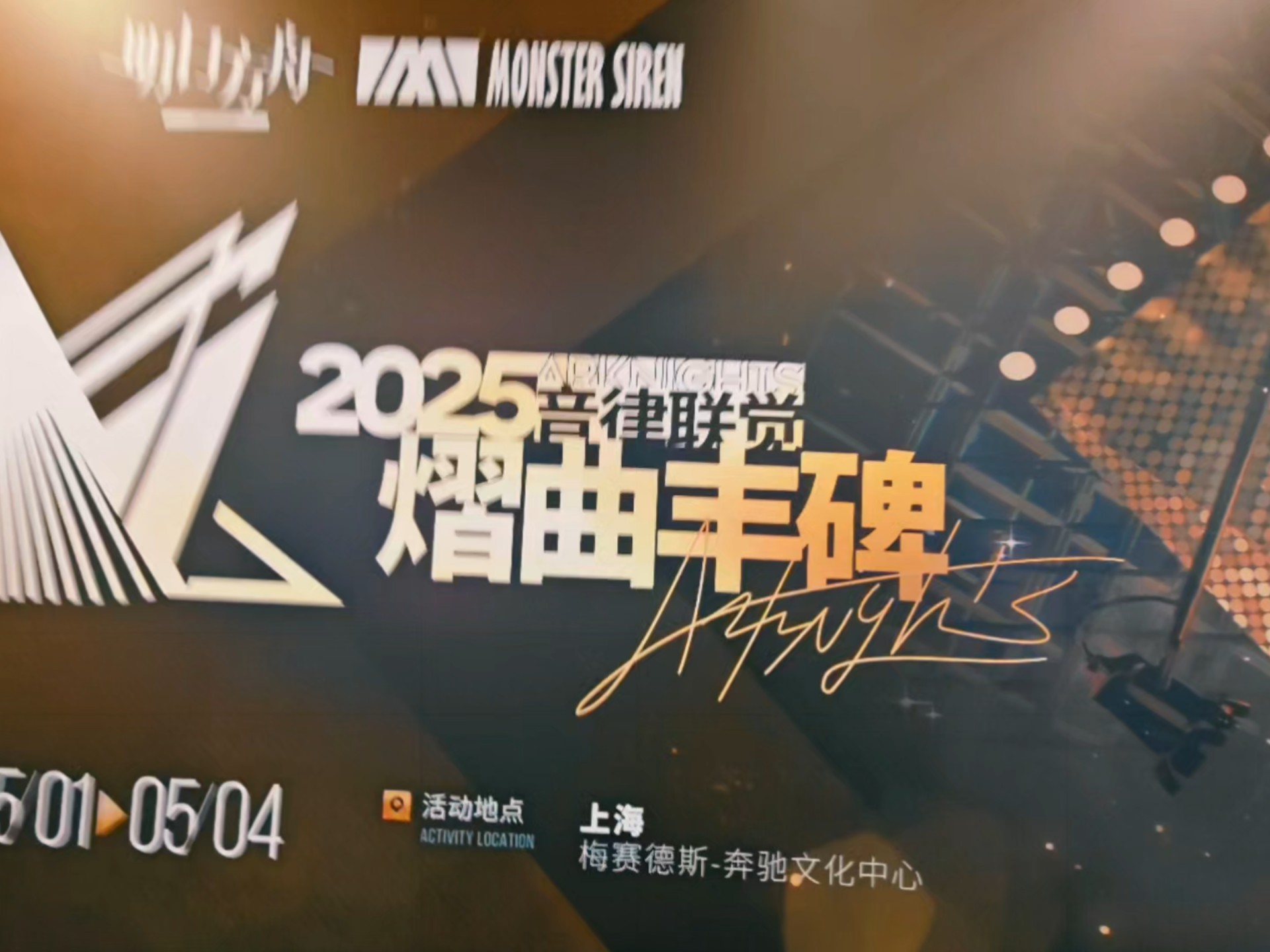 过去十九年的人生让我能够走入一场名叫“音律联觉”的梦
