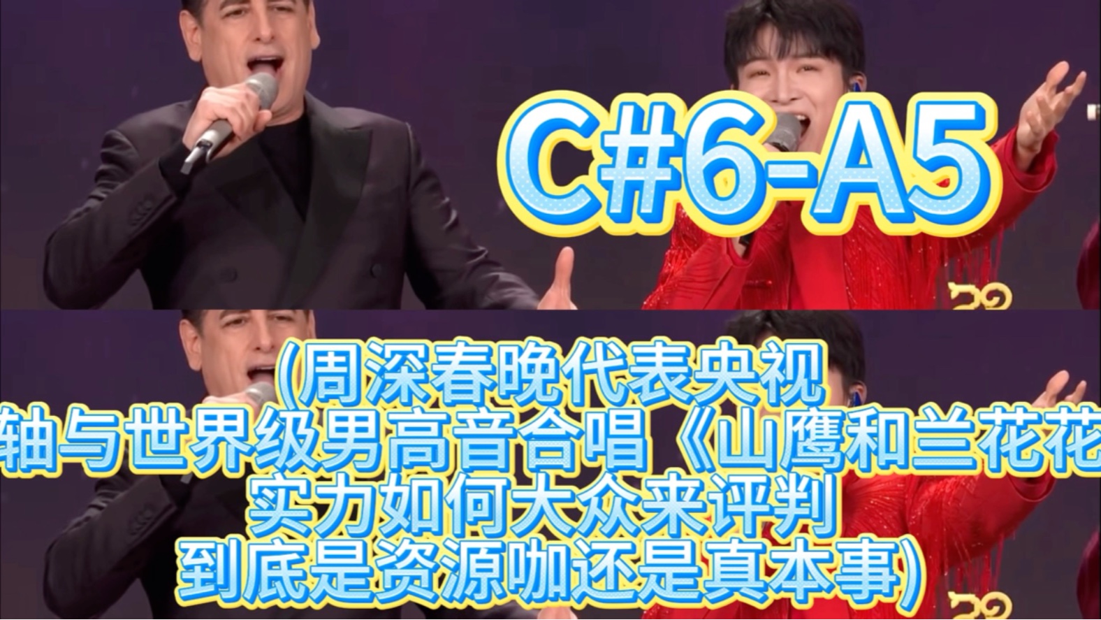 华语新声代歌手周深是不是资源咖？到底是不是资本的宠儿？周深的