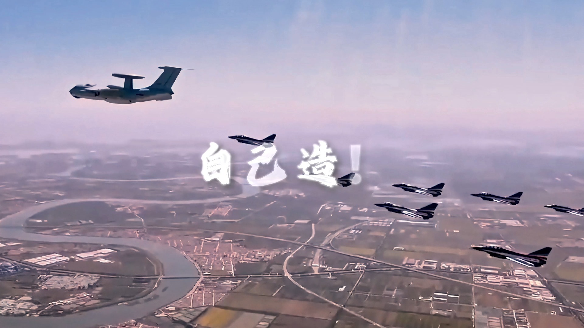 《仁义茶楼》，但是新中国空耳版。