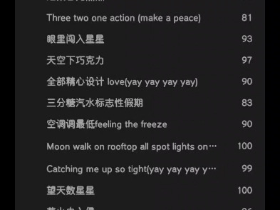 挑战唱唱美美桑内～one Spot