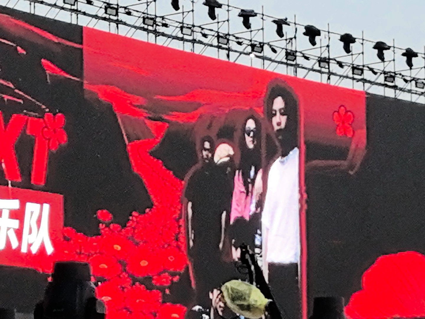 2025太行山音乐节犬儒全场（全站首发）