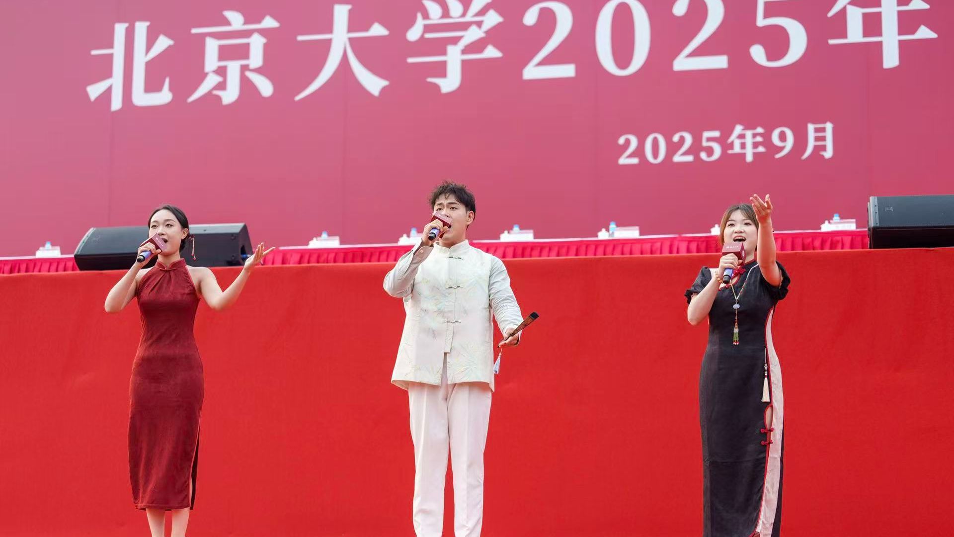 【北京大学2025开学典礼】超燃现场！《少年中国说》（cover 张杰