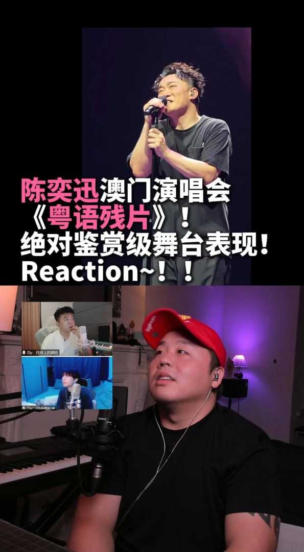 澳门encore粤语残片细节解释